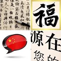Les quatre images du niveau 1436 de 4 Images 1 Mot